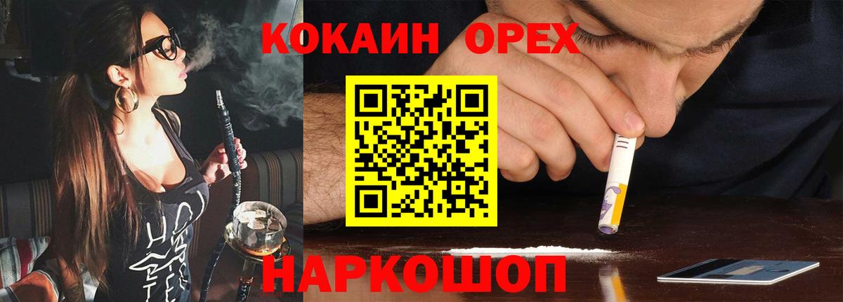 Кокаин VHQ Рассказово