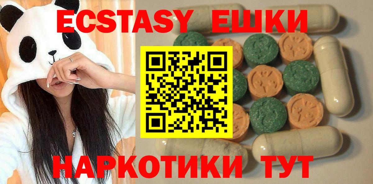Ecstasy DUBAI Рассказово