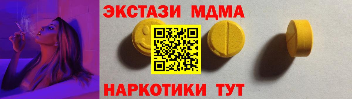 Рассказово  Ecstasy  Вход с VPN  нарко площадка Telegram  Ecstasy 250 мг  Ecstasy TESLA 