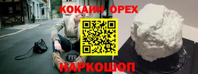 гашишное масло Северобайкальск