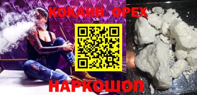 гидропоника Свободный
