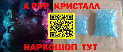 гашишное масло Северобайкальск