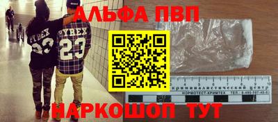 дурь Рузаевка