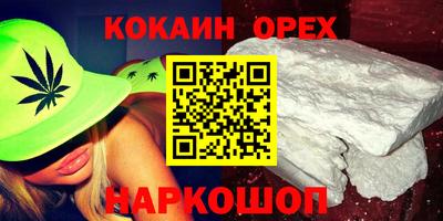 дурь Рузаевка