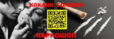 таблы Севастополь