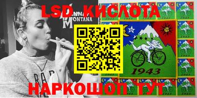 таблы Севастополь