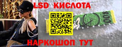 гидропоника Свободный