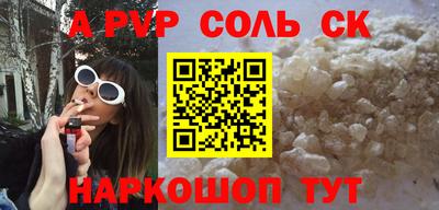 гидропоника Рыбинск