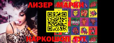 дурь Рузаевка