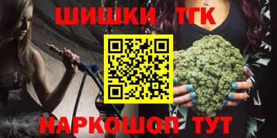 таблы Севастополь