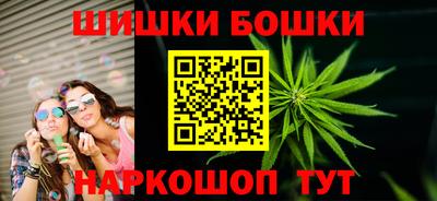дурь Рузаевка