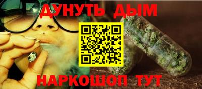 гашишное масло Северобайкальск
