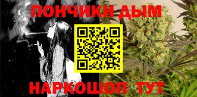гашишное масло Северобайкальск