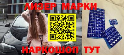 дурь Рузаевка