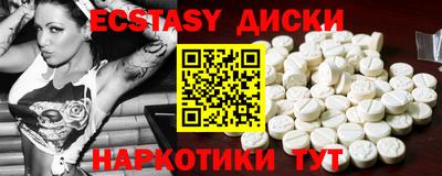 дурь Рузаевка