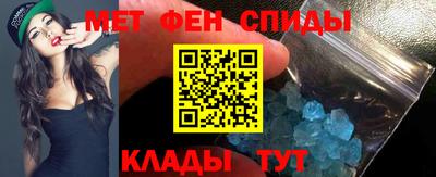 таблы Севастополь