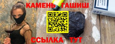 дурь Рузаевка