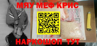 гашишное масло Северобайкальск