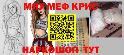таблы Севастополь