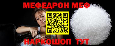 таблы Севастополь
