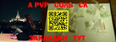 таблы Севастополь