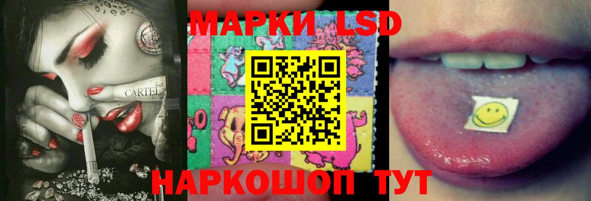 Лсд 25 экстази кислота  Вход с VPN  Лсд 25 экстази ecstasy  Рассказово 