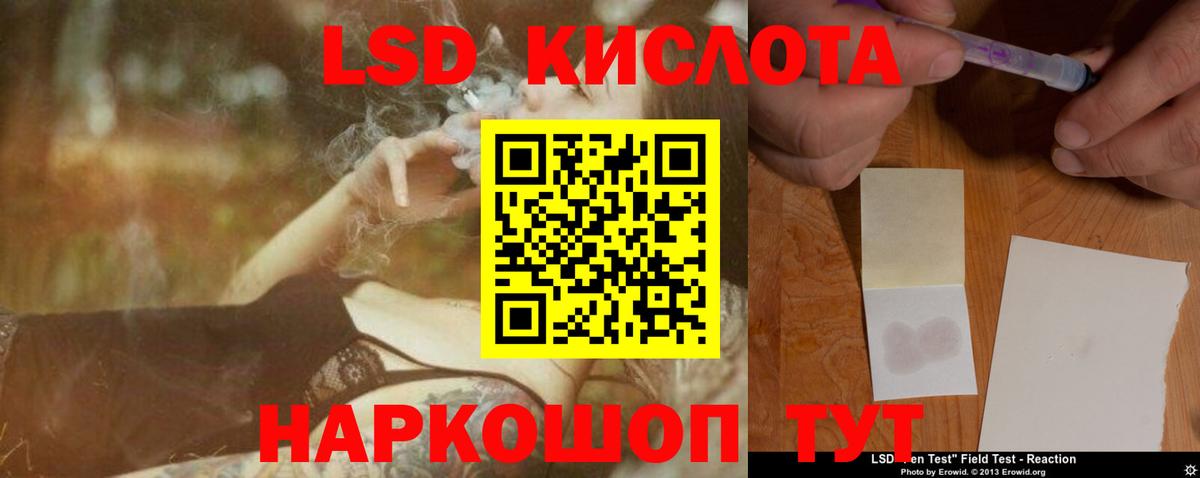 LSD-25 экстази кислота Рассказово
