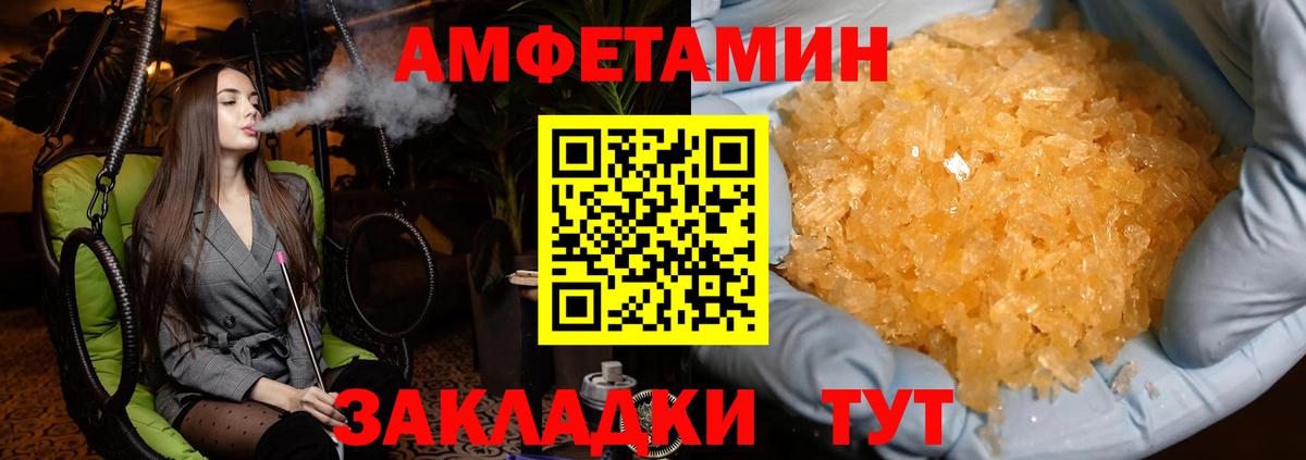 Первитин Декстрометамфетамин 99.9%  Вход с VPN  Первитин Декстрометамфетамин 99.9%  Рассказово 