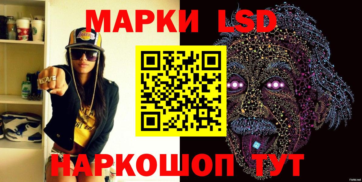 Рассказово  Марки NBOMe 1,8мг  Марки NBOMe 1,8мг  Марки N-bome  Вход с VPN 