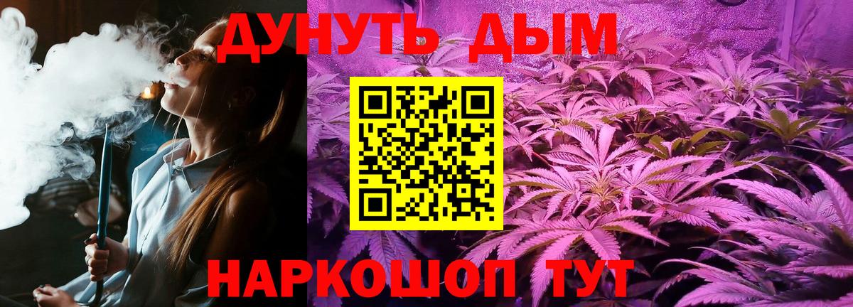 Канабис LSD WEED  Вход с VPN  Бошки Шишки индика  МАРИХУАНА AK-47  Рассказово  Шишки марихуана SATIVA & INDICA 